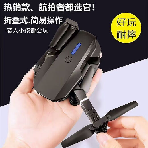 8000 самопроизводных экрана Drone Aerial Photography Professional Mini Mini Mini Long-Trange Portable Direte Dertion Aircraft Air Photograph