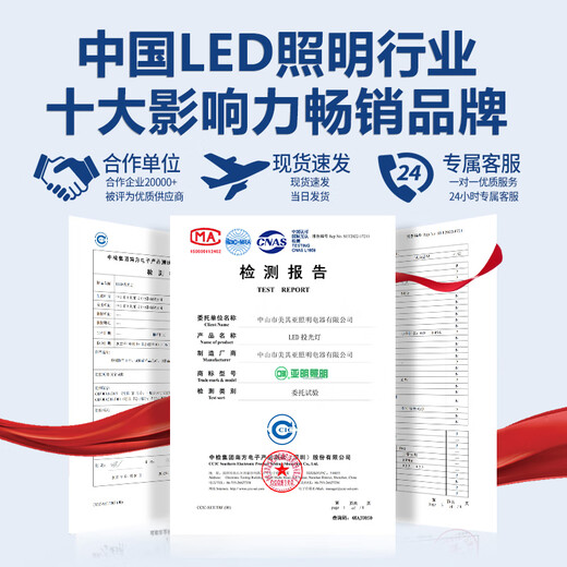 Yaming led floodlight spotlight outdoor waterproof industrial workshop factory outdoor lighting courtyard searchlight IP66 grade 400w white light