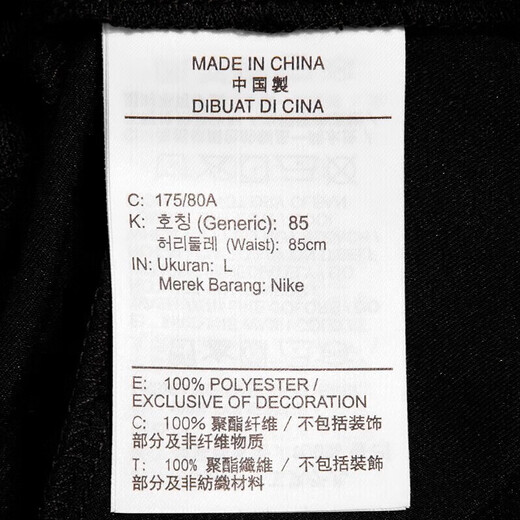 耐克（NIKE）男装套装 2025夏季运动服户外时尚梭织夹克外套 梭织休闲长裤子潮 FB7541-010+DM6627-010 S