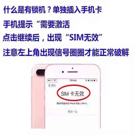 Weizhou fully automatic card sticker DP card sticker is suitable for the US version of Apple 13-16 models. Dual-SIM models only support 13-16 series dual-SIM models. Single-SIM models only support 13-16 series.