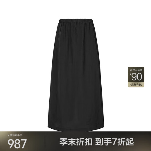JNBY【商场同款】25夏新品半身裙女宽松直筒5P6D13590 001/本黑 XS