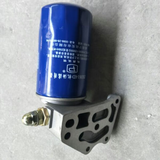 
Litian Yunnei 41004102 engine filter assembly center filter assembly center belt seat original factory filter assembly HA11965