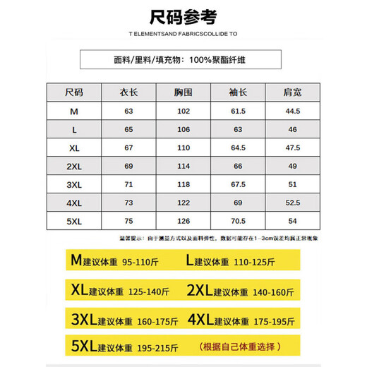 七匹狼（SEPTWOLVES）男士外套春秋季新款短款棒球服纯色百搭修身韩版夹克青年薄款褂子 K12109军绿+K12109黑色 M