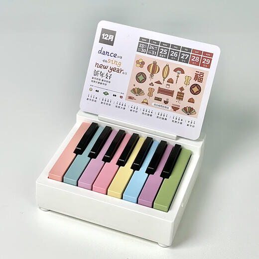 Sweet Miaomiao 2025 Jay Chou puede tocar el calendario de piano decoraciones periféricas de jj del regalo de cumpleaños calendario de jj lin 2025 mini canción clásica de acero blanco acero blanco