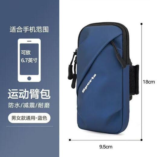He Jiagong Sports Running Mobile Phone Arm Bag for Men and Women Outdoor Fitness Running Equipment Cycling Mobile Phone Bag Wristband Mobile Phone Carrier Arm Bag Double Layer Black/Under 6.7 inches