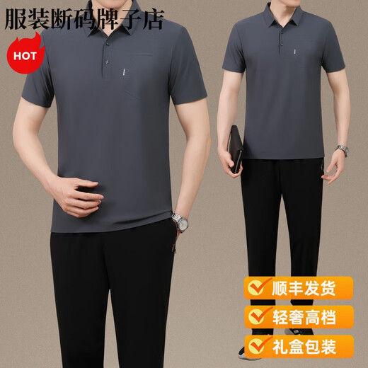 Giordano Light Luxury New Style Dad Traje de verano ropa de verano de mediana edad y anciana