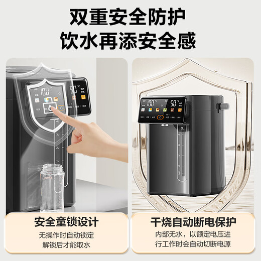 SUPOR (SUPOR) 5L large capacity electric kettle kettle boiling kettle electric kettle drinking machine electric thermos household intelligent insulation and constant temperature 316L stainless steel SW-50T822PRO