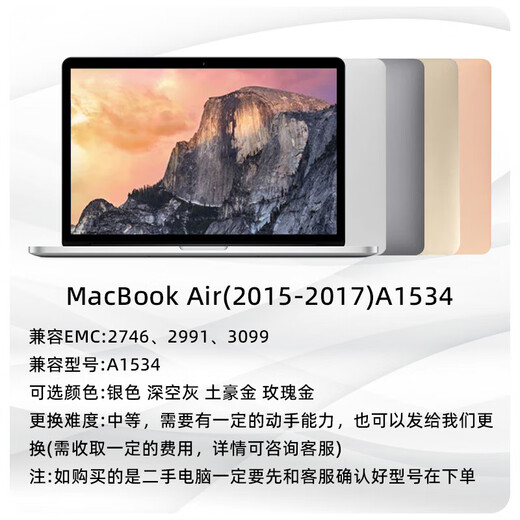 LVHUI is suitable for Apple Macbook pro/Air laptop A1466 1534 1708 1706 1989 1707 1909 LCD screen assembly upper half A1466 has bumps and defects screen assembly No Specifications