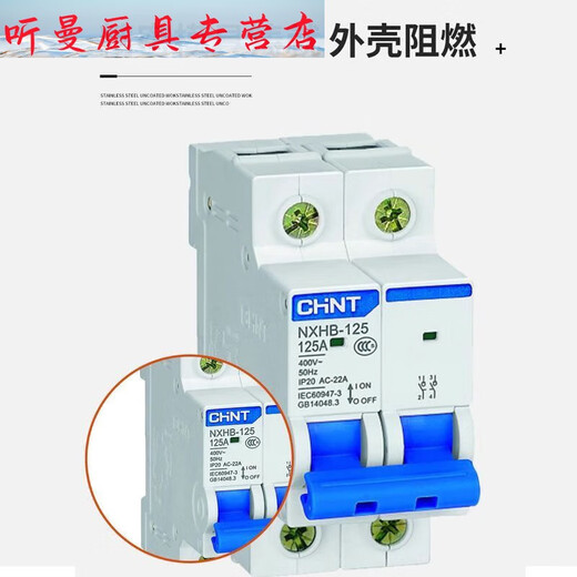 Interrupteur d'isolement Clcey NXHB-12532A Small 3P4P63A100A Couteau interrupteur au lieu de NH2 Protection des ménages 125A 2P