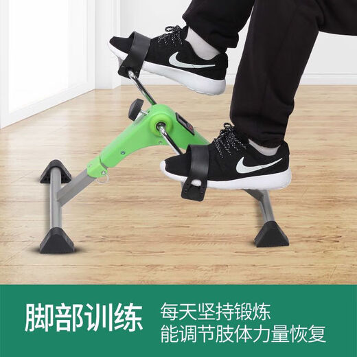 Ayub step machine for the elderly, home bicycle rehabilitation training machine for hemiplegia, stroke training, upper and lower limbs, upgraded standard model + non-slip floor mat