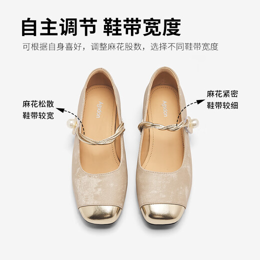 
Agsdon Mary Jane Women's Shoes in autumn new Chinese style pearl shallow mouth single shoes with skirt single shoes P551275 Apricot 37