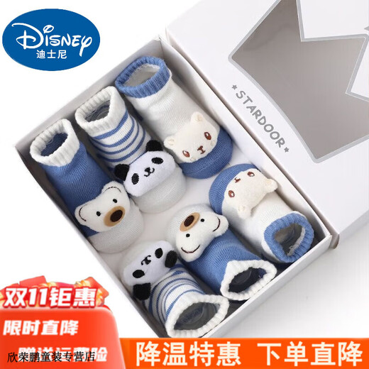Disney baby socks spring and summer mesh gift box for male and female babies pure cotton toddler autumn and winter non-slip floor shoes and socks newborn LH275 spring and autumn gift box 3 pairs one size fits all S size 0-6 months recommended foot length 7-9cm