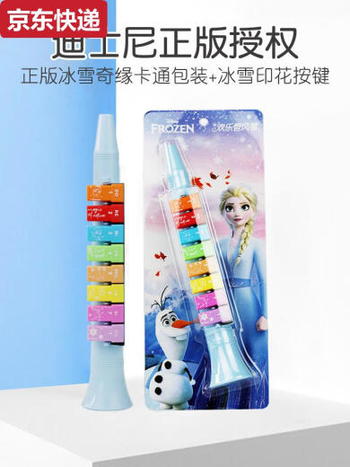 Chilicai Disney Organe Instruments de musique pour enfants Harmony Musical Flute Recorder Whistle Baby Small Trumpet Children's Toys Pokémon Organe 13 tons + Mémorial en métal à 24 trous