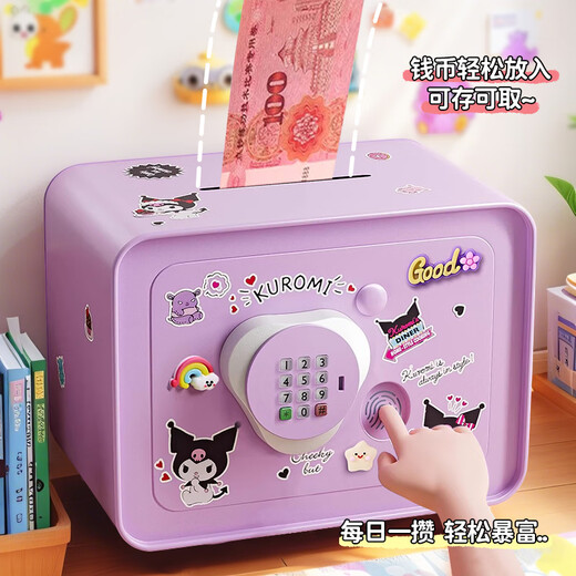 Kakaman 61 Gift de la journée pour enfants Piggy Bank Boy and Girls 'Birthday SAFE 8-12 ans 7-10-14 ans Boîte de mot de passe violet - Mot de passe empreinte Piggy Bank - Modèle rechargeable pour les autocollants Banque de piggy pour enfants