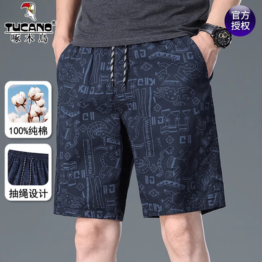 Specht 100% reine Baumwollshorts für Männer Sommer dünne Mode Casual Sports Center Hosen Lose trendige gedruckte Strandhosen 9896-Weiß 4xl Empfohlen 180-200jin [Jin entspricht 0,5 kg]
