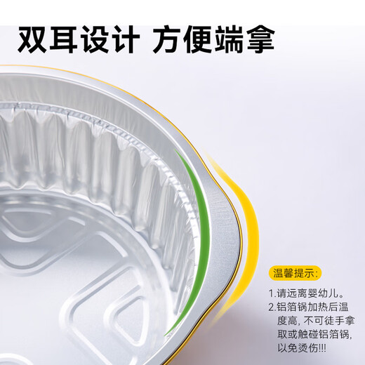 Made in Tokyo, tin foil pot, disposable hot pot, aluminum foil pot, camping barbecue 4000ml, 5 pieces without lid, 4 garbage bags included