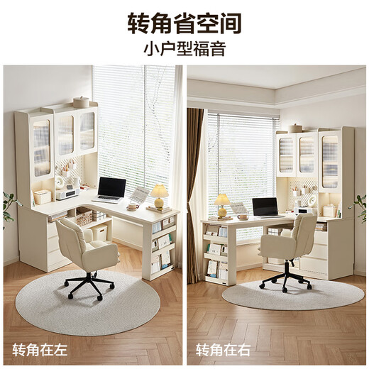 Quanyou Home Cream Style Corner Desk and Bookshelf Combination Small Apartment L-shaped Computer Desk with Storage Cabinet Off-White | Forward Desk Rack