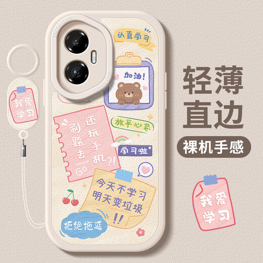 Yaliying suitable for Honor 300 mobile phone case new honor 300pro protective case silicone anti-fall 300pro full-inclusive matte women's honor niche sense 300por lucky text Antique white-Shiji Shunyi F1396+ bracelet lanyard Honor 300