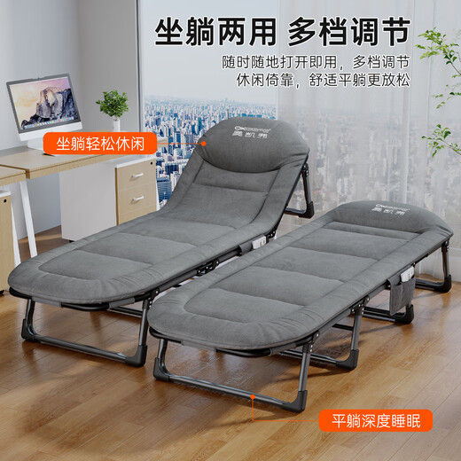 Okeefe Pliage Lise Lounge Chaise American Single Lunch Break Hospital Accompagnant lit Outdoor Camp lit peut s'asseoir et mentir 180 * 60cm