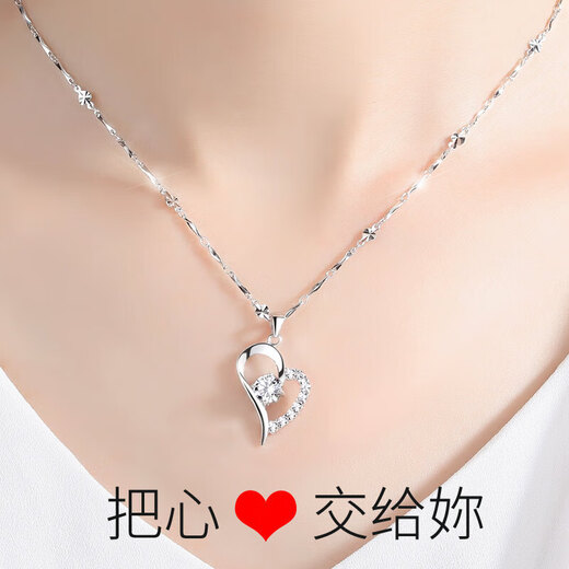 PT950 Platinum Necklace, Girlfriend Gift, Platinum Necklace, Versatile Jewelry, Diamond Pendant for Women, Love Pendant + (Flower Chain) Light Luxury Style