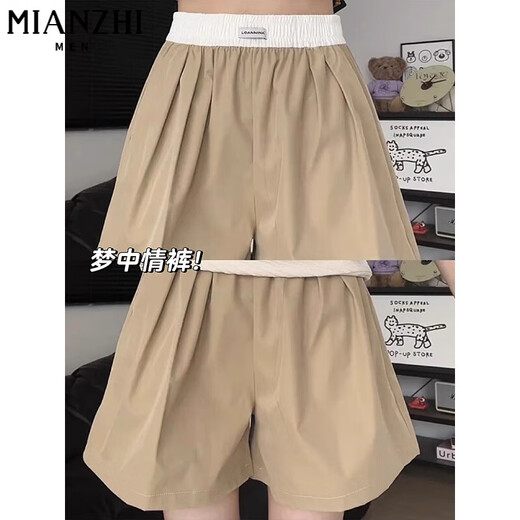 
Cotton-made ice silk thin milk fu wide-leg casual shorts for women in summer 2025 new small loose five-point sports pants 525 blue [high quality 19.5] L 80-105Jin [Jin equals 0.5 kg]