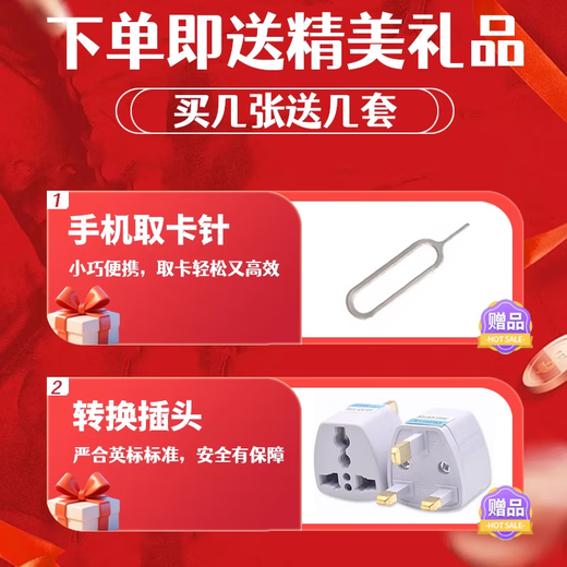 JOYTEL Pakistan phone card 4G high-speed data network card optional 5/7/10 days travel SIM card 30 days 20GB high-speed data + British standard plug