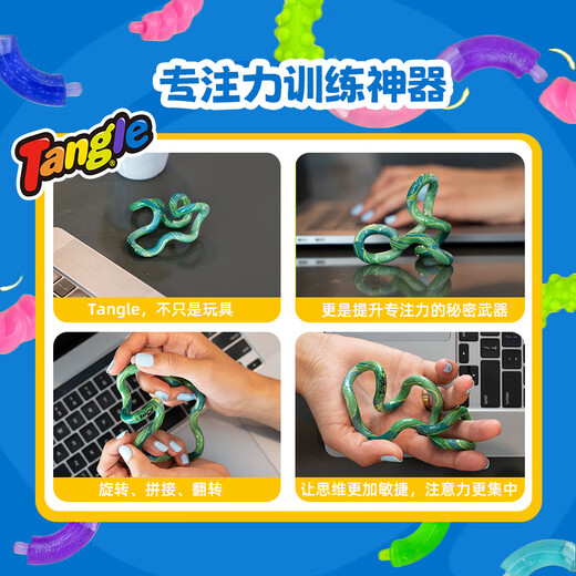 
TANGLE official genuine Twist Metal Series Unzip Adult ADHD Focus Training Toy Rope 12604_-_Purple_Purple
