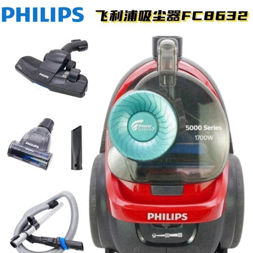 飞利浦（PHILIPS）吸尘器FC8632家用大功率卧式大吸力吸尘机FC9735 xb2023尾货 FC9735Q新原厂标配+灰尘盒滤网+尾部过滤网各