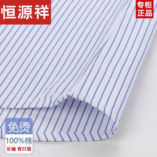 Hengyuanxiang printemps et été reponing gratuit pour hommes à manches courtes à manches courtes et à manches courtes commerciales d'âge moyen usure formelle décontractée