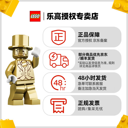 
LEGO (LEGO) Debao series creative building blocks and toys for boys and girls 10975 World Wild Animals