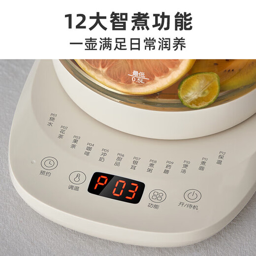 SUCPOYE health kettle, water boiler, tea kettle, constant temperature kettle, heat preservation and water boiling integrated electric kettle, scented tea, basic model, 11 levels of heat preservation, 1.5L