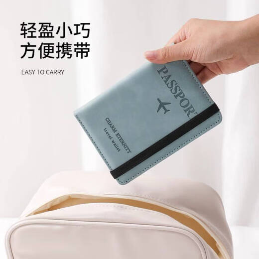咏幻护照包保护套防盗刷卡套证件收纳银行卡包RFID出国旅行身份证夹套 护照包灰色防消磁防盗刷屏蔽rfi