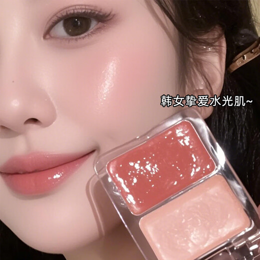 Gemeng water-glow blush palette two-color multi-purpose cream highlight contouring and brightening natural blush 02