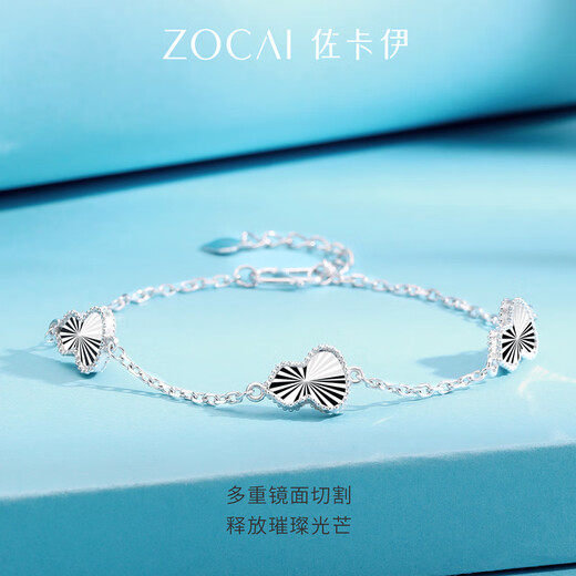 Zokai platinum bracelet PT950 gourd bracelet, simple and versatile Chinese Valentine's Day gift S05240 about 5.35g