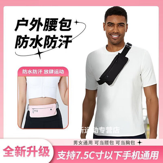 
Rong Mei Danny's anti-theft waist bag travel abroad passport close-fitting invisible sports chest dual-purpose light crossbody bag outdoor running for men and women, sun powder upgraded chest and waist dual-purpose