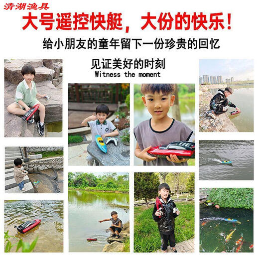 遥控船超大号不锈钢智能远程遥控船拉网大功率钓鱼送钩投饵 a3503-1【灯光】高速快艇双重防