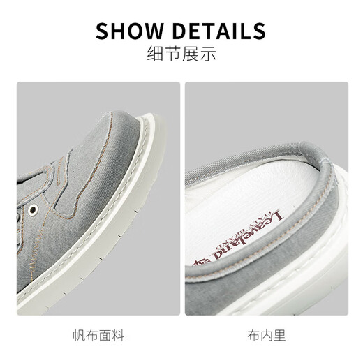 枫叶（leaveland）一脚蹬帆布鞋男夏季简版时尚透气半包拖鞋男防臭软底男士休闲鞋 灰色（皮鞋码） 41