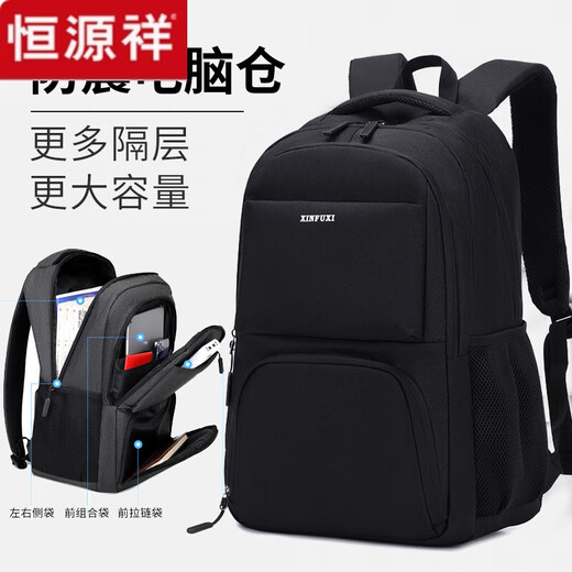 恒源祥休闲商务背包男士出差旅行双肩包大容量电脑包高中生大学生书包潮 深灰色