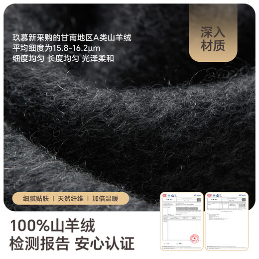 玖慕（JIUMU）100%山羊绒围巾男秋冬季男士围巾保暖围脖男生生日圣诞礼物礼盒装