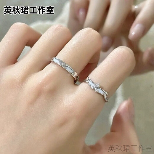 Couple rings for men and women, a pair of simple openings, adjustable rings, Valentine's Day gifts for friends and besties, versatile rings, love at first sight rings