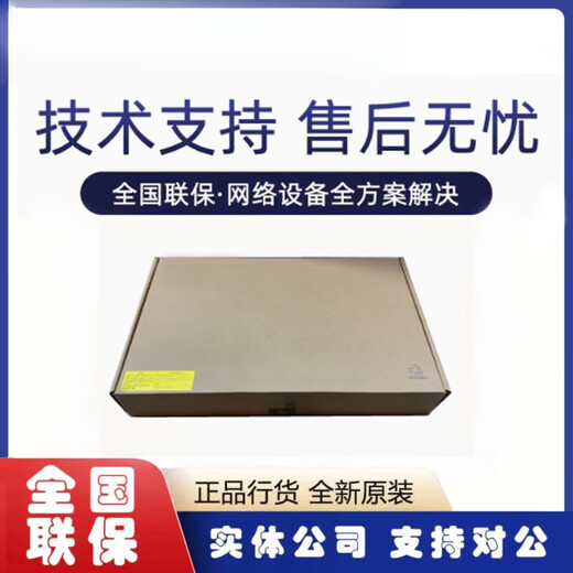 华三WA6330/6530/6338i/6638i/6526/6528i/6622/6636-LI/HI-FIT华三AP WA6338-HI-FIT 三频八流9.6