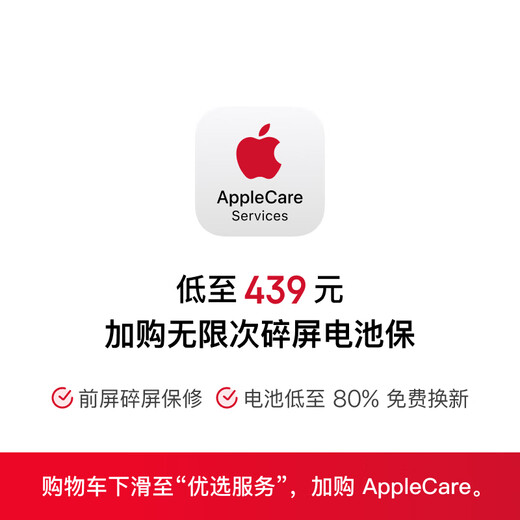 Apple/Apple iPhone 16 Pro (A3294) 128GB black titanium metal supports China Unicom and Telecom 5G dual SIM dual standby mobile phone