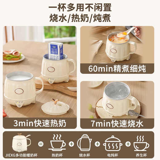 Health kettle, kettle, hot water kettle, electric milk cup, constant temperature kettle, tea kettle, tea kettle, all-in-one, fully automatic, small home, multi-functional office, large capacity, 0.5L cream white, basic model