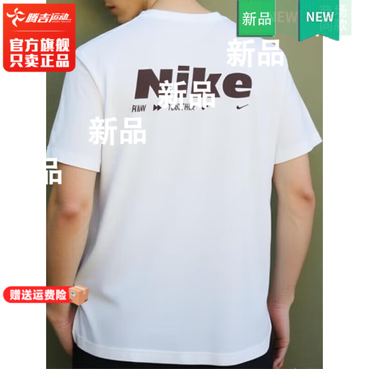 Nike (NIKE) short-sleeved men's 2025 summer new outdoor sports knitted breathable and comfortable round neck casual T-shirt HV4882-100 white DRI-FIT XL