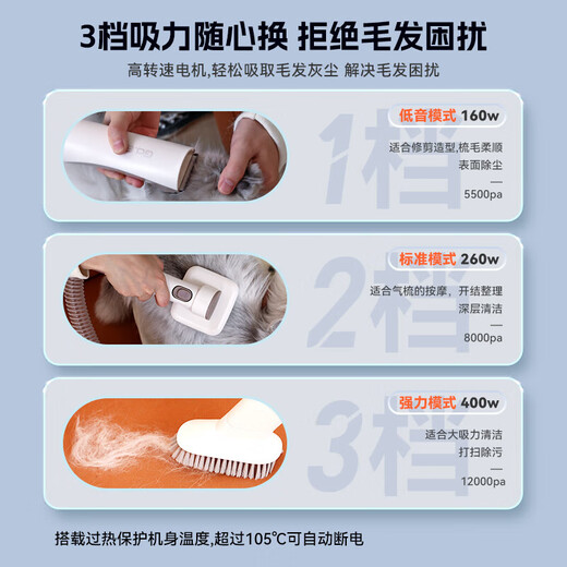 Huayuan pet equipment (hoopet) pet hair extractor shaver cat and dog vacuum cleaner de-floating hair cleaning device comb sticky cat hair artifact