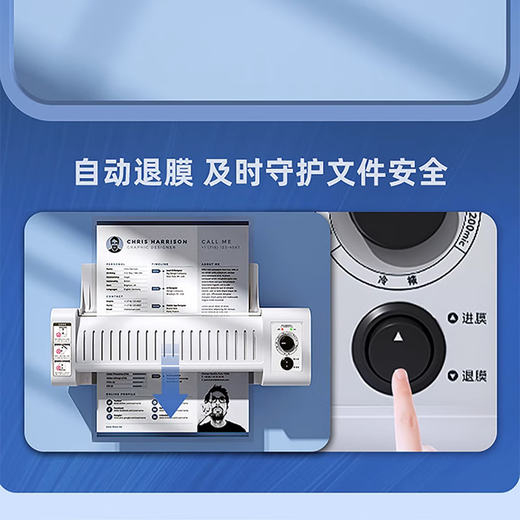 得力塑封机3892多功能照片封膜相片文件书画覆膜机家用办公过塑机 3891塑封机/A4幅面+切纸刀