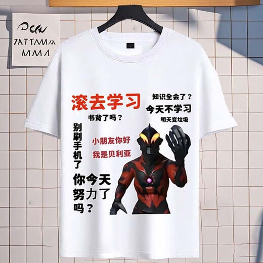 缘笛衣服贝利亚T恤贝利亚印花夏季男女童学生抽象中大童上衣 童装#贝利亚03# 黑 均码 12035-40斤