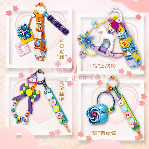 Kaizhi 812 Girl Hanging Ornament Keychain Pulsera de construcción Bloque de construcción Asamblea Juguete Girl Garnmade Gift Kaizhi 88060 Stone Sword [8 cajas Juego de prensa