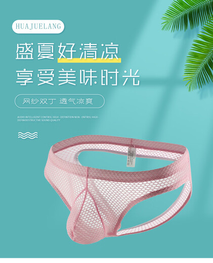 Men's sexy double thong mesh transparent low-waist hip lifting back empty slim sexy youth solid color underwear for men black L