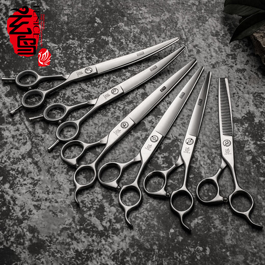 Xuanniao professional pet scissors set dog hair shearing and grooming tools curved scissors tooth scissors Bichon grooming 6.5 curved + 6.5 teeth